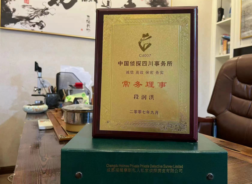 鄂托克旗私家调查公司是否靠谱怎么判断？