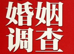 「鄂托克旗私家调查」公司教你如何维护好感情