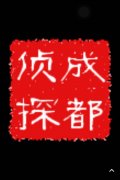 鄂托克旗取证公司具备哪些服务